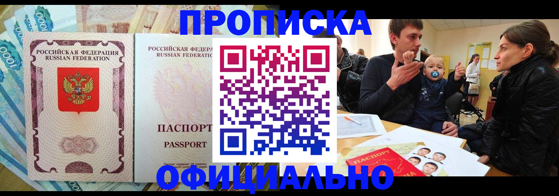 временная регистрация госуслуги в Нижней Салде