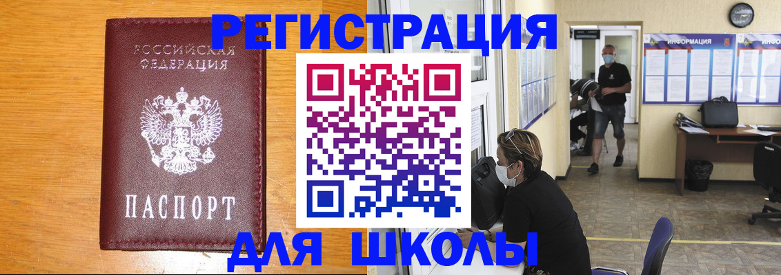 миграционный учет в Нижней Салде